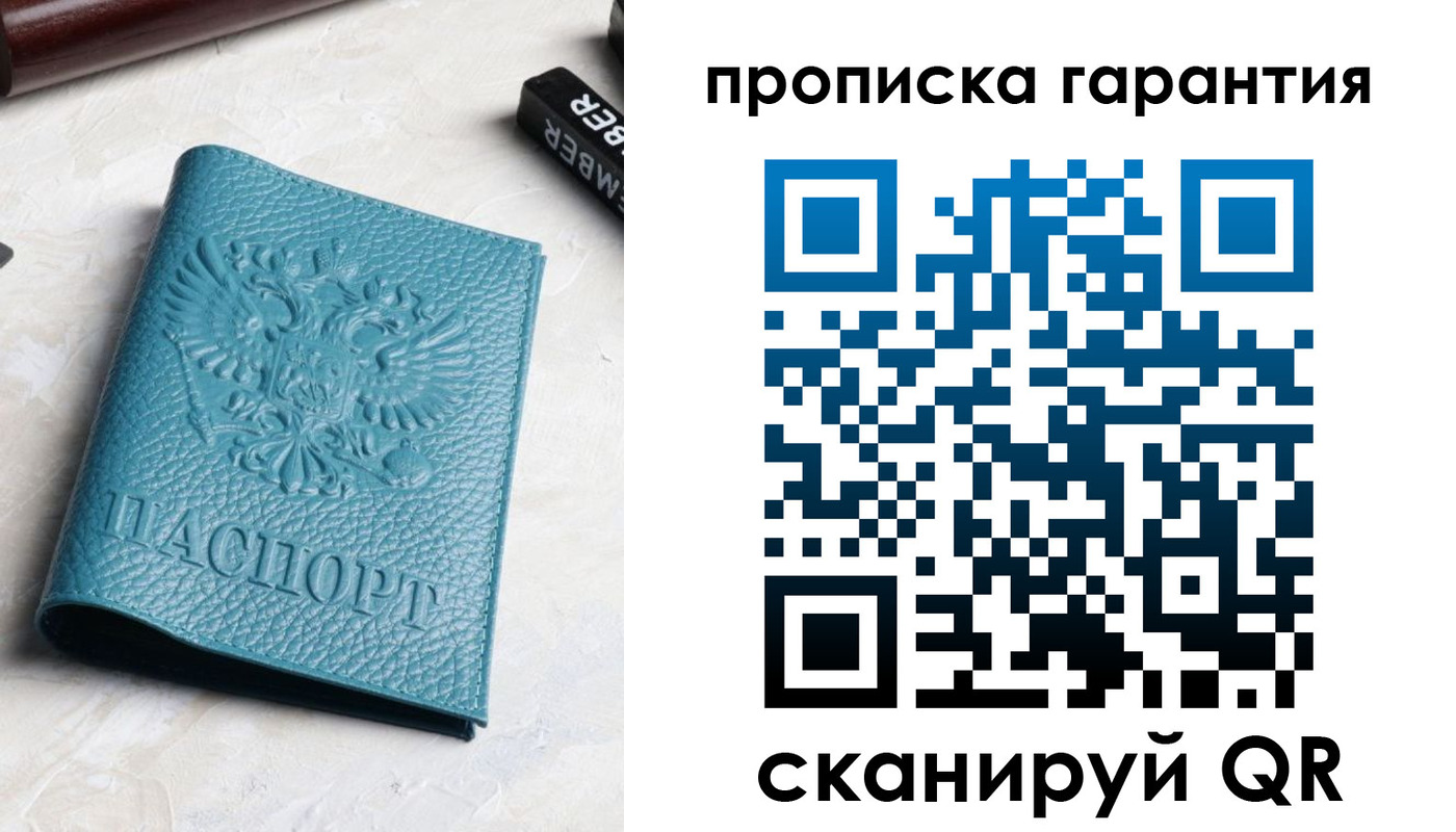 регистрация для школы в Калуге