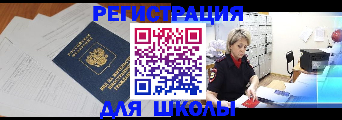 прописка для военкомата в Калуге