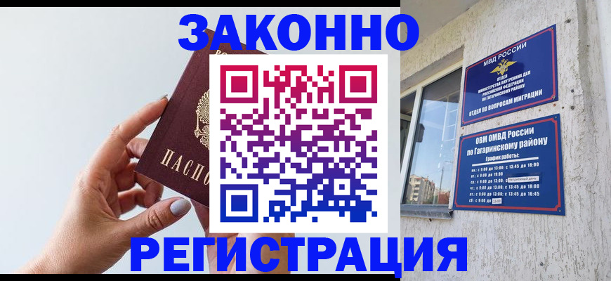 пропишу в квартире в Калуге